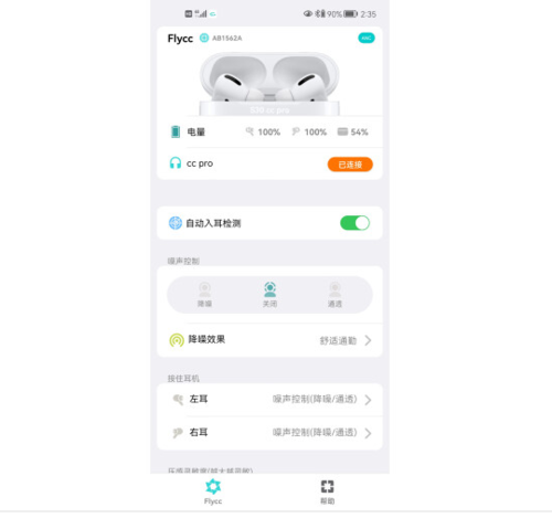 Auriculares Bluetooth BestPods de tercera generación con cancelación activa de ruido y modo de transparencia